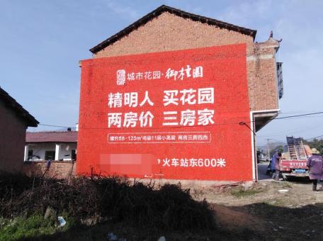 武定如何让墙体广告展现最大化效果