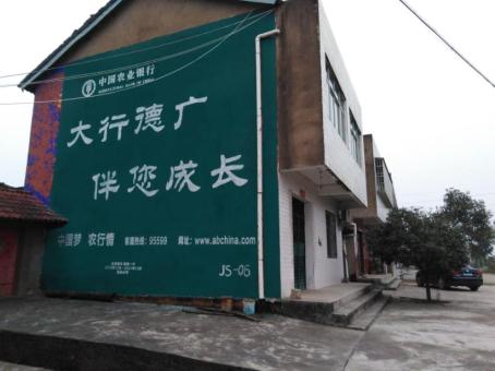 武定制作墙体广告应该关注的问题
