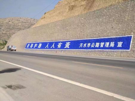 武定墙体广告的地理位置选择的重要性