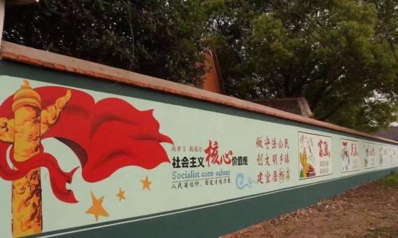 武定墙体广告之彩绘