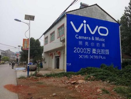 武定刷墙广告和喷绘墙体广告哪个效果好？
