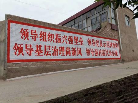武定墙体广告的发展趋势如何