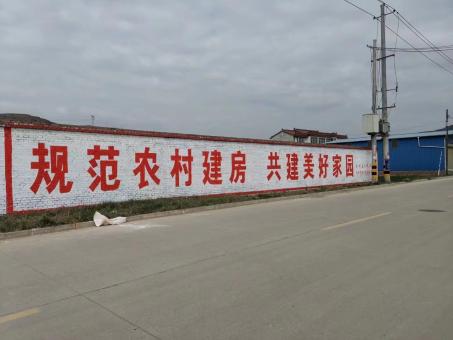武定墙体广告投放需要注意的三点
