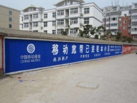 武定如何打造能够“让人记住”的广告