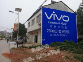 武定墙体广告位置选择重要性