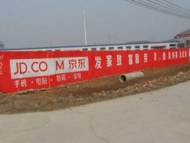 武定户外墙体广告效果听得见