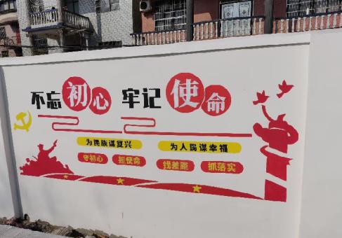 武定美丽乡村文化墙价格怎么样