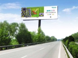 武定高速擎天柱广告牌的特点和优势