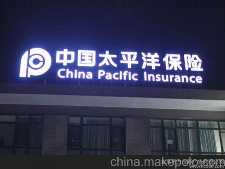 武定背光发光字原来有这么多优势，难怪有眼光的客户都选它