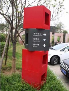 在武定，怎样才能选择一家好的墙体广告公司？