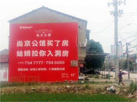 武定做户外墙体广告，一定要避开这4大雷区