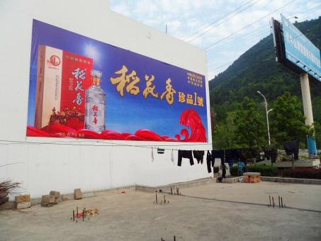 武定墙体喷绘广告效果怎么样？