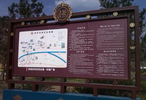 武定标识标牌的类别有哪些？怎么区分有依据？