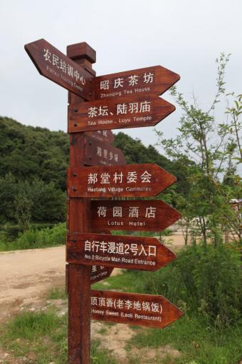 武定标识标牌的类别有哪些？制作工艺都有哪些要求？看完就懂了！