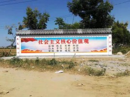 武定墙体彩绘环保吗？有哪些优点呢？