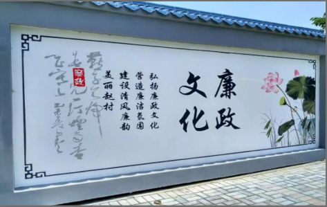 武定文化墙可以用哪些字体你知道吗？