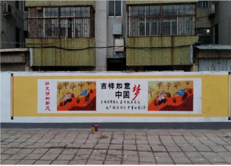 武定什么是文化墙