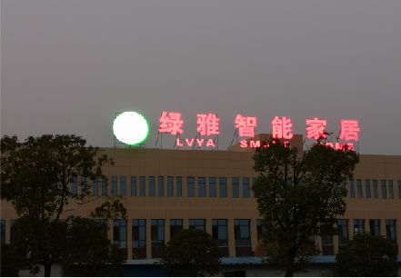 武定楼顶冲孔发光字是怎么安装的?