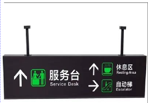 武定吊牌灯箱制作流程。
