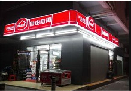 武定便利店灯箱制作材质如何选择？