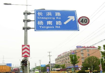 武定标识牌质量保证措施