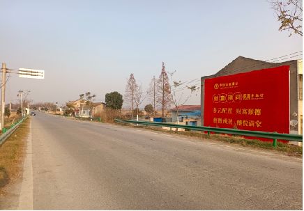 武定墙体广告是如何印刷的？
