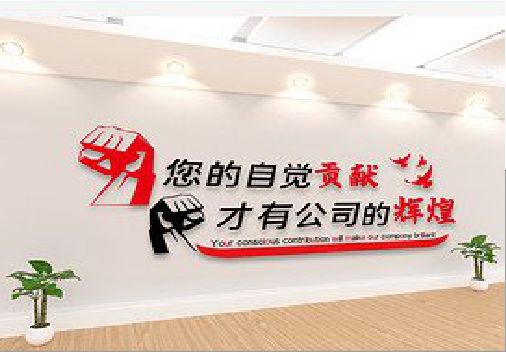 武定企业文化墙装在哪里合适？