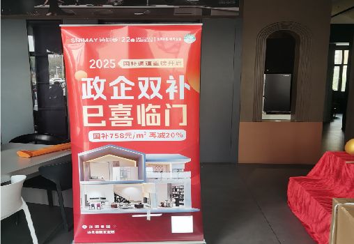 武定户内写真的特点是什么？