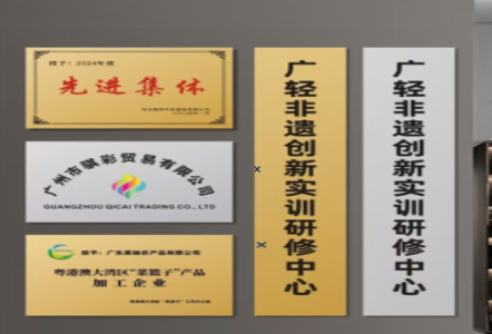 武定不锈钢腐蚀牌制作流程