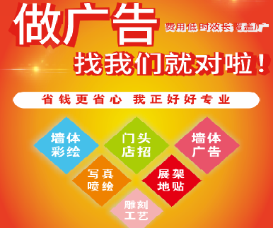 武定户外广告安装知识。