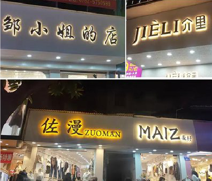 武定广告牌制作基本流程。