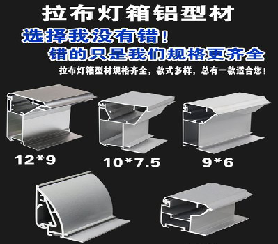 武定灯箱的制作型号有哪些？