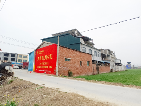 武定制作墙体广告思路。