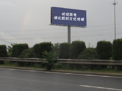 武定高速广告投放效果怎么样？