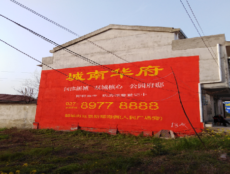 武定房地产墙体广告内容如何敲定？