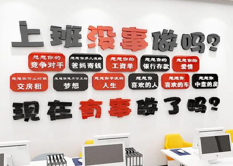 武定如何利用亚克力制作公司文化墙？