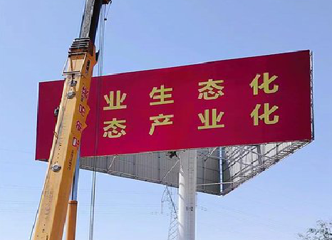 武定广告牌制作设计的重要因素。