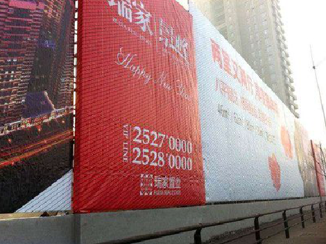 武定如何长久保持户外喷画的质量？