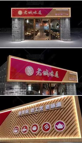 武定门头广告概念以及它的特点及优势