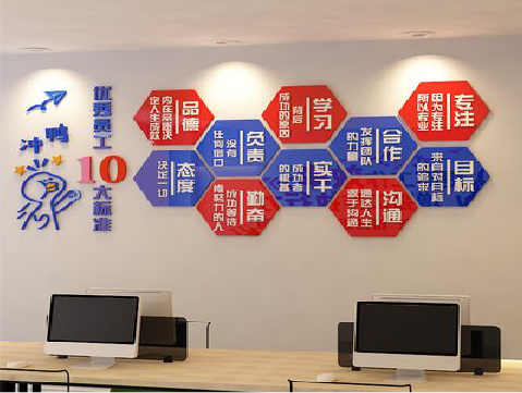 武定如何利用亚克力材质制作美观的文化墙？