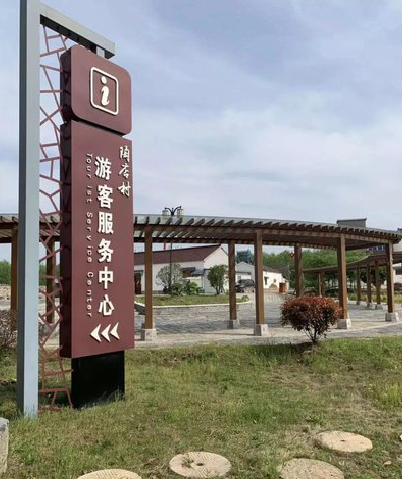 武定乡村景点建设标识标牌系统要注意什么？